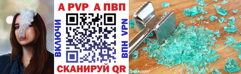 наркошоп  Ува  МЕГА как зайти  A-PVP СК 