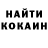 Codein напиток Lean (лин) Teresa Chanchavac