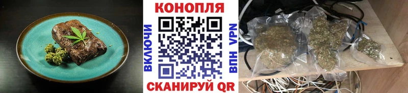 где купить наркоту  Ува  Cannafood конопля 