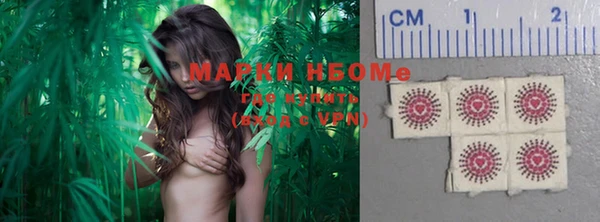 трава Покровск
