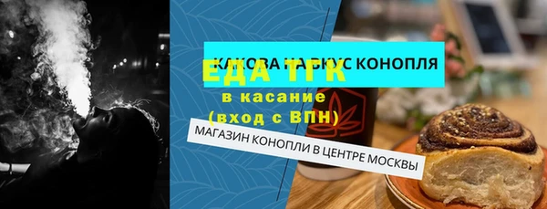 ALPHA PVP Барнаул