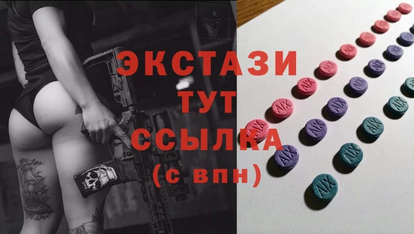 мдма Покачи