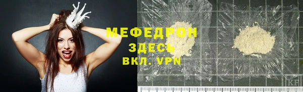 MESCALINE Покров