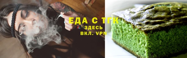 кокаин перу Кукмор