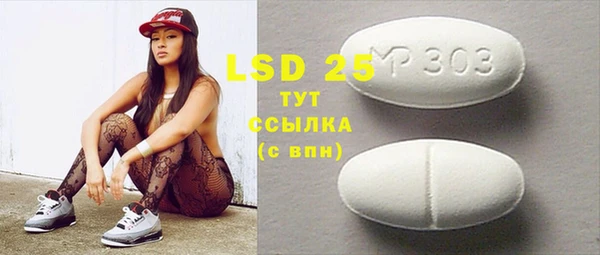скорость Куйбышев