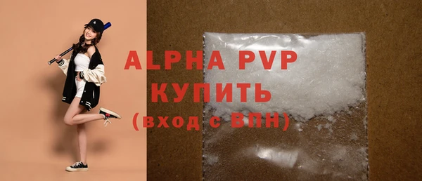 скорость Куйбышев