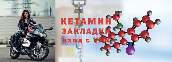 кокаин перу Кукмор