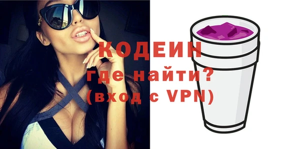 скорость Куйбышев