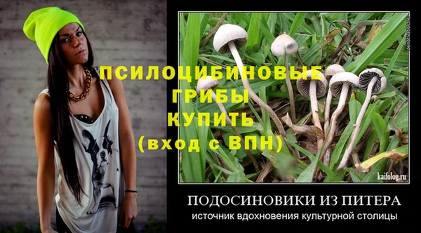 метадон Кулебаки