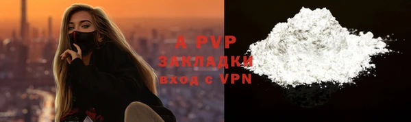 скорость Куйбышев