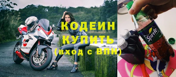 скорость Куйбышев