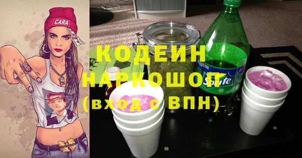 метадон Кулебаки