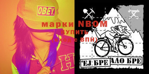 кокаин перу Кукмор