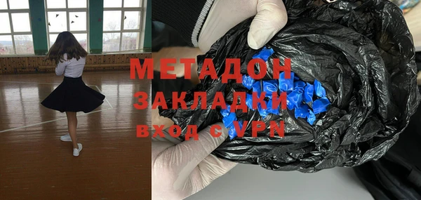 метадон Кулебаки