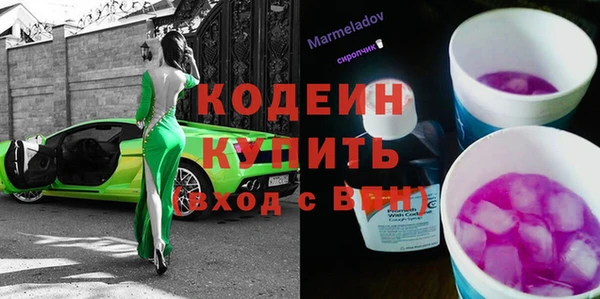 метадон Кулебаки