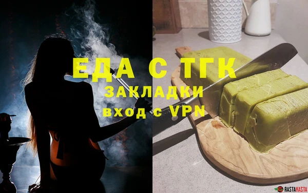 кокаин перу Кукмор