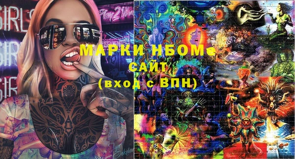 скорость Куйбышев