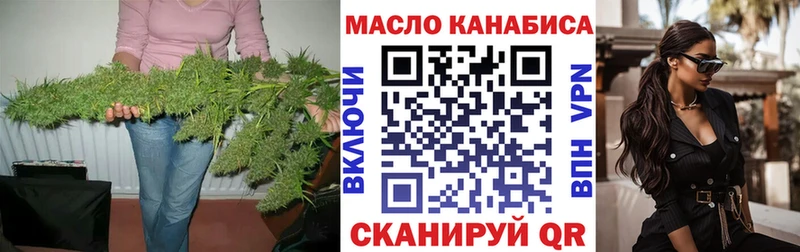 ТГК Wax  наркотики  Ува 