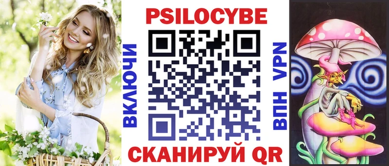 Галлюциногенные грибы прущие грибы  магазин продажи   Ува 
